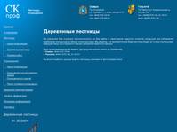 �� ����. ���������� �������� � ������ � ��������